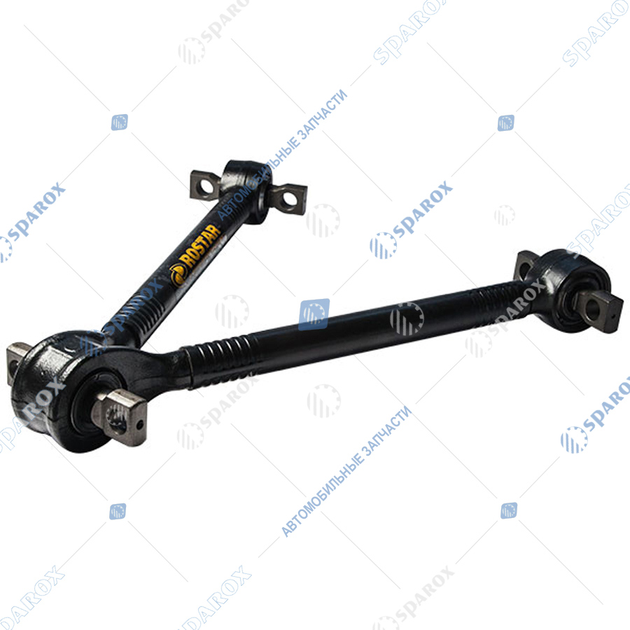 Rostar-1511-2919012-10 Тяга реактивная V-образная SHACMAN,MB, ISUZU L=622 x 152/130 x d25/d25