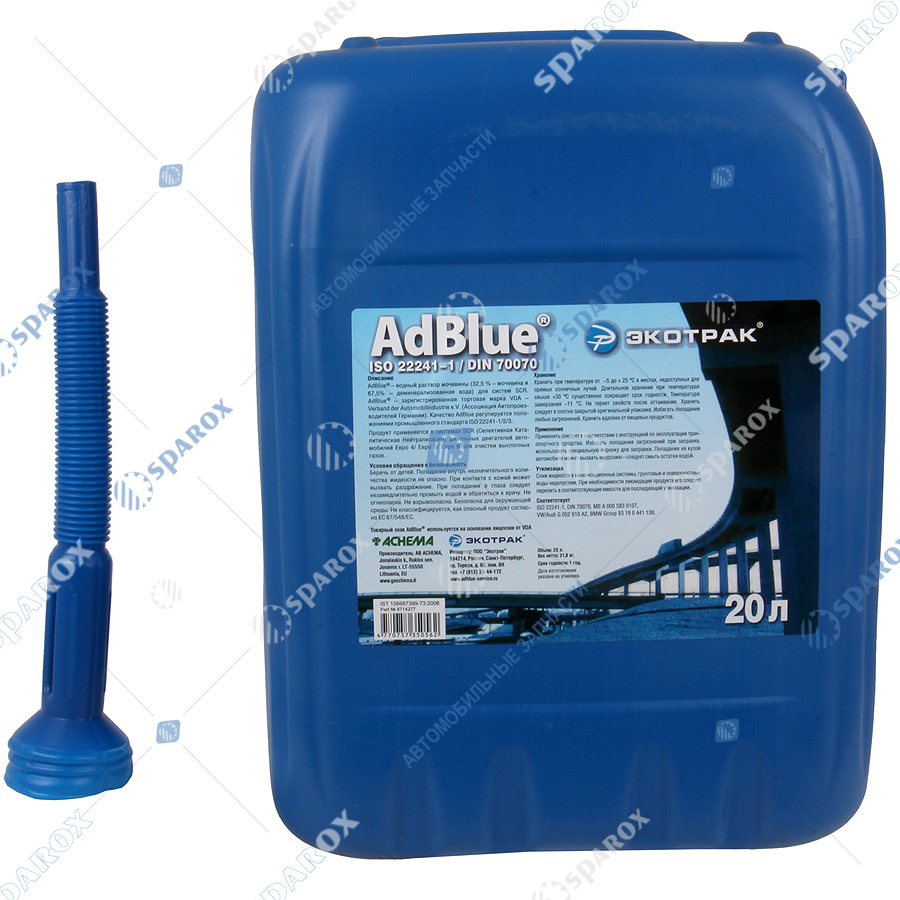 Жидкость для очистки выхлопных газов дизельных двигателей adblue iso 22241