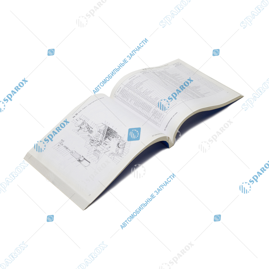 МТЗ-Каталог Каталог деталей трактора МТЗ-80,-82