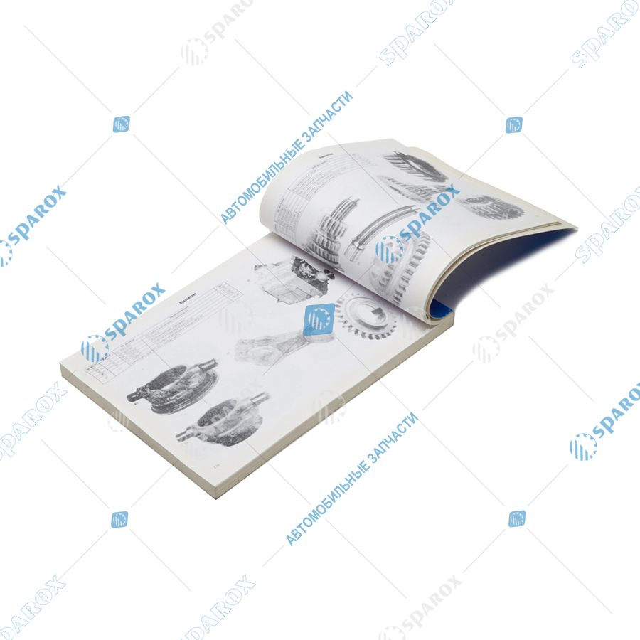 МТЗ-Каталог Каталог деталей трактора МТЗ-80,-82