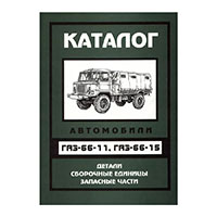 Каталог