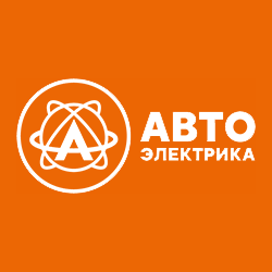 Электрооборудование автомобиля. Компания автоэлектрика. Электрооборудование автомобиля. Установщик автосигнализаций. Автоэлектрик мерседес.